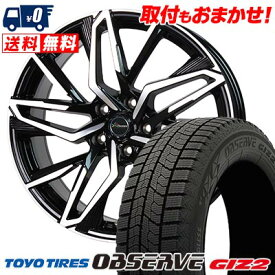 205/55R16 91Q TOYO TIRES OBSERVE GARIT GIZ2 Chronus CH-112 スタッドレスタイヤホイール4本セット 【取付対象】