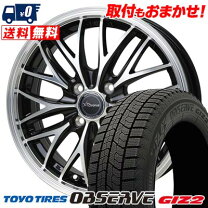 楽天市場】タイヤホイール セット 185 60 r15 スタッドレスの通販