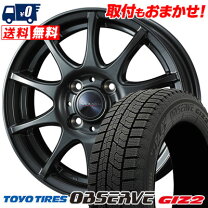 楽天市場】165／70R14（ブランドトーヨータイヤ）（スタッドレスタイヤ 