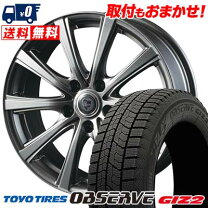 楽天市場】toyo observe garit giz 205／60r16 92qの通販