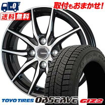 楽天市場】toyo observe garit giz 185／60r15 84qの通販