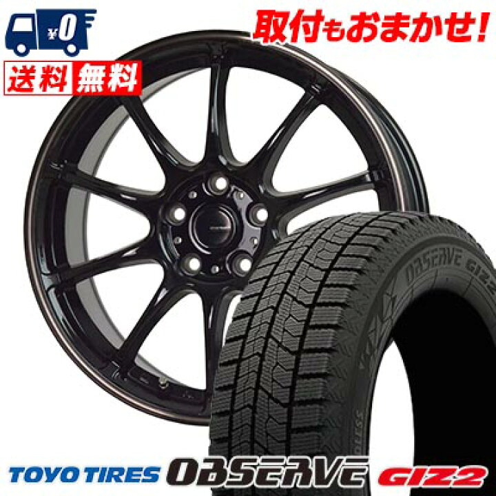 楽天市場】205/60R16 92Q TOYO TIRES OBSERVE GIZ2 G-SPEED P-07 