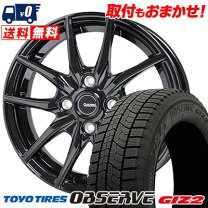 楽天市場】toyo observe garit giz 185／65r15の通販