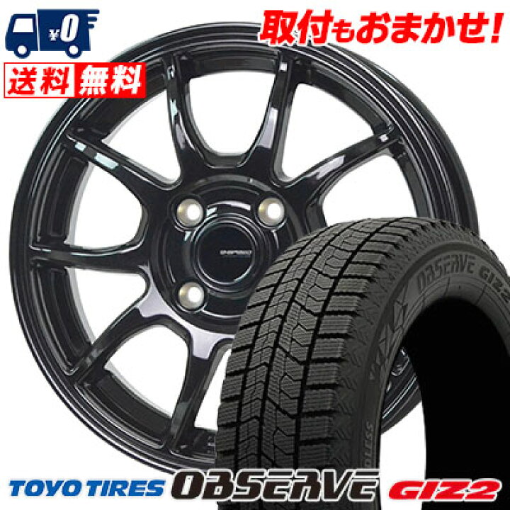 楽天市場】185/60R15 84Q TOYO TIRES トーヨータイヤ OBSERVE GIZ2 