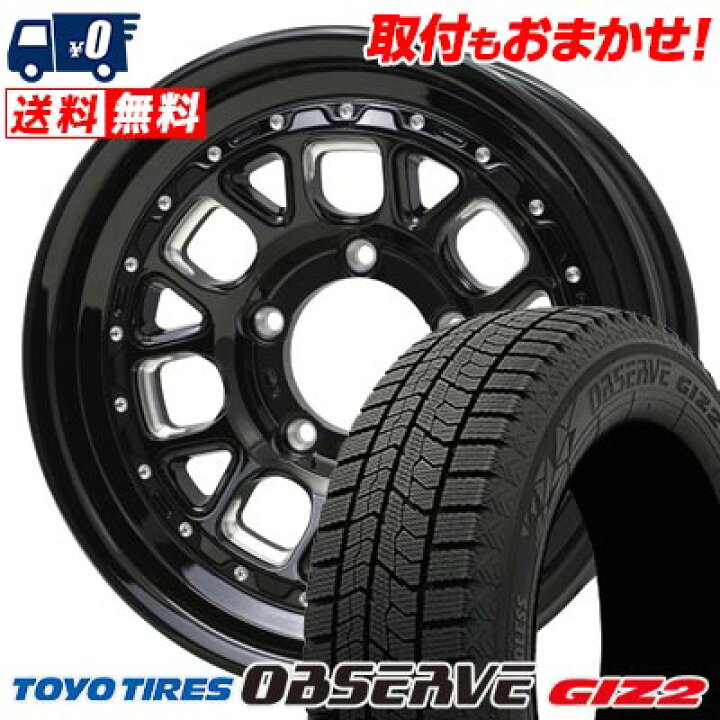 楽天市場】215/60R16 95Q TOYO TIRES OBSERVE GIZ2 BARKLEY HARDROCK 