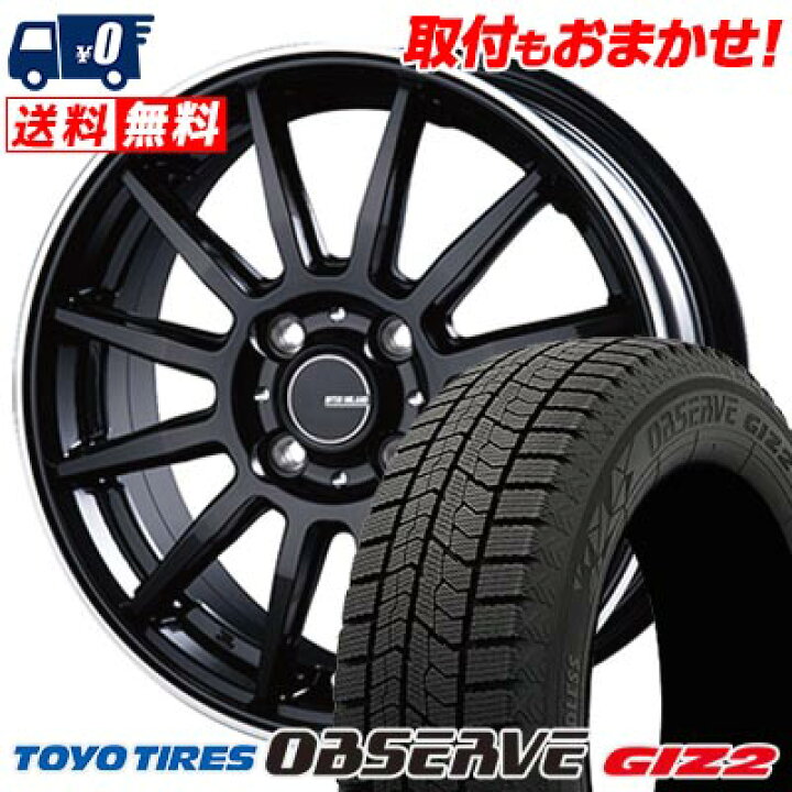 楽天市場】185/65R15 92Q XL TOYO TIRES OBSERVE GIZ2 INFINITY F12 