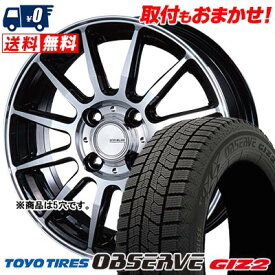 245/45R18 96Q TOYO TIRES OBSERVE GARIT GIZ2 INFINITY F12 スタッドレスタイヤホイール4本セット 【取付対象】