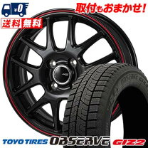 楽天市場】スタッドレスタイヤホイール4本セット 165／70r14（車用品 