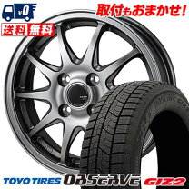楽天市場】165／70R14（ブランドトーヨータイヤ）（スタッドレスタイヤ 