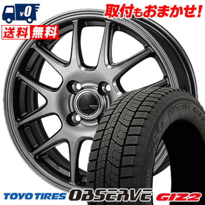 楽天市場】165/65R15 81Q TOYO TIRES OBSERVE GIZ2 ZACK JP-205 