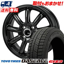 楽天市場】スタッドレスタイヤホイール4本セット 165／70r14（車用品 