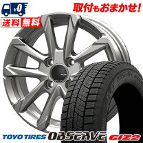 楽天市場】toyo observe garit giz 185／60r15 84qの通販