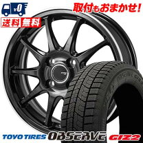 楽天市場】observe garit giz 165/70r14の通販
