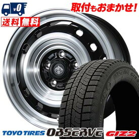 195/65R16 92Q TOYO TIRES OBSERVE GARIT GIZ2 LANDFOOT XFG スタッドレスタイヤホイール4本セット 【取付対象】