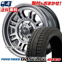楽天市場】205/60R16 スタッドレス（スタッドレスタイヤ・ホイール 