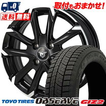 楽天市場】165／70R14（スタッドレスタイヤ・ホイールセット｜タイヤ 