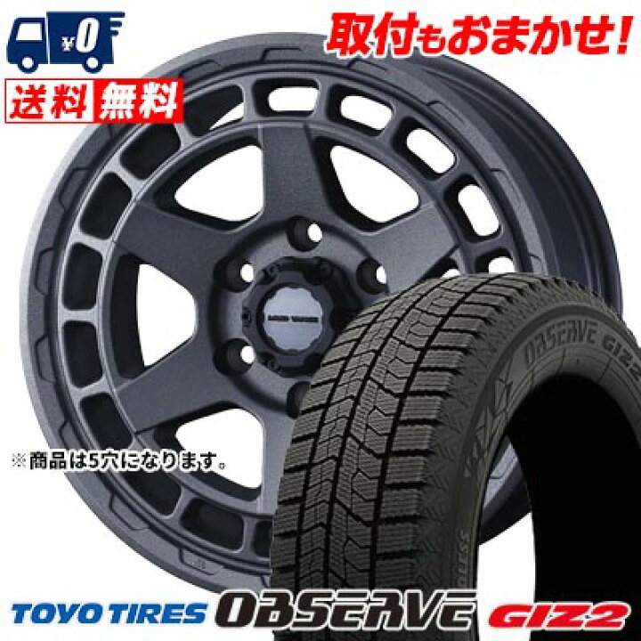 楽天市場】205/65R16 95Q TOYO TIRES OBSERVE GIZ2 MUDVANCE X Type S 
