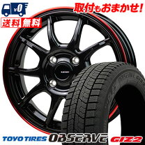 楽天市場】155/65R14 スタッドレスタイヤ&ホイールセット ガリット G5 