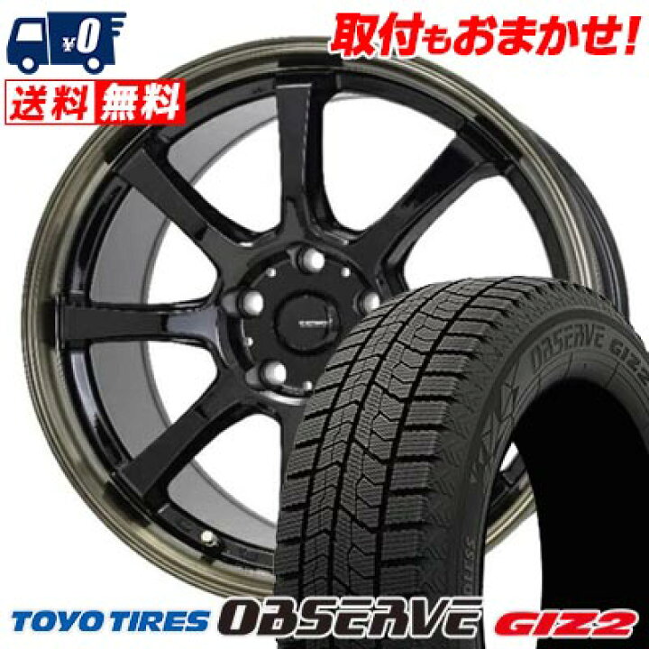 楽天市場】245/45R18 96Q TOYO TIRES OBSERVE GIZ2 G・SPEED P-08 