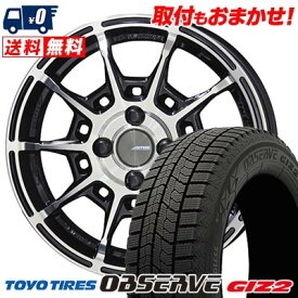 175/65R15 84Q TOYO TIRES OBSERVE GARIT GIZ2 GALERNA REFINO スタッドレスタイヤホイール4本セット 【取付対象】