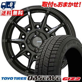 175/65R15 84Q TOYO TIRES OBSERVE GARIT GIZ2 GALERNA REFINO スタッドレスタイヤホイール4本セット 【取付対象】