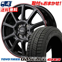 楽天市場】giz2 165/65r15の通販