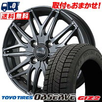 楽天市場】165／70R14（スタッドレスタイヤ・ホイールセット｜タイヤ 