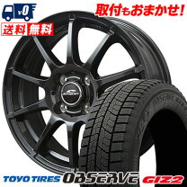 楽天市場】185／65r15 4本セット observe giz2の通販