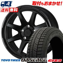 楽天市場】205／65R16（ブランドトーヨータイヤ）（タイヤ・ホイール 