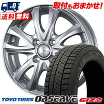楽天市場】155/65r14 スタッドレス ホイールセット（ブランドトーヨー 