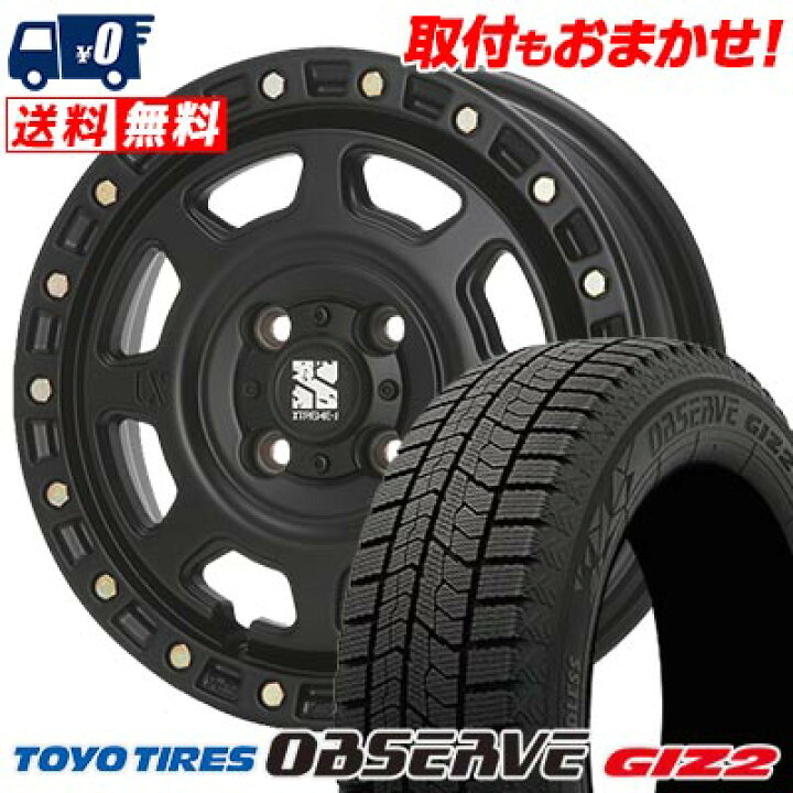 楽天市場】175/70R14 84Q TOYO TIRES OBSERVE GARIT GIZ2 XTREME -J 
