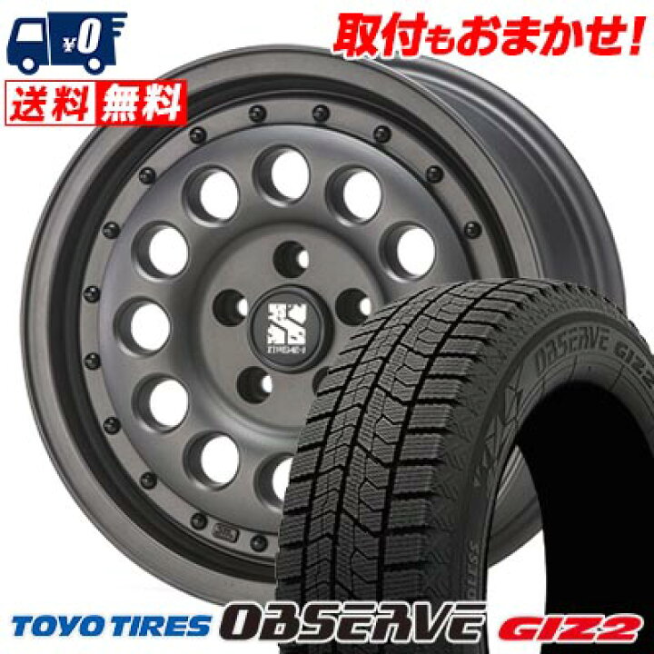 楽天市場】205/60R16 92Q TOYO TIRES OBSERVE GIZ2 XTREME‐J RUGGED 