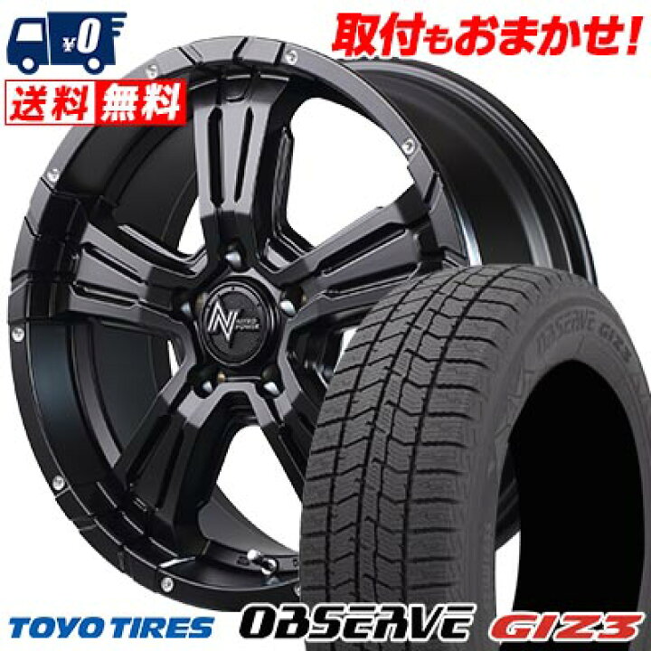 楽天市場】205/55R16 91Q TOYO TIRES OBSERVE GIZ3 NITRO POWER CROSS 