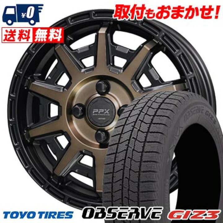 冬タイヤ 185/70R14 日産純正ホイール付きスタッドレス 4本組み