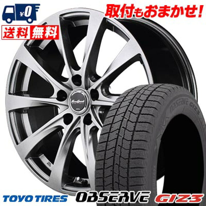 楽天市場】225/55R17 97Q TOYO TIRES OBSERVE GIZ3 EUROSPEED F10 