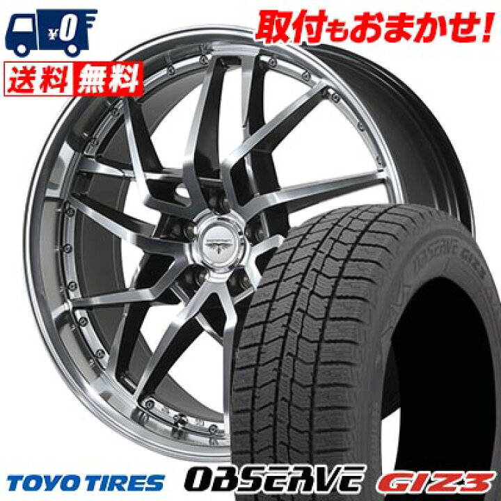 楽天市場】225/55R17 97Q TOYO TIRES OBSERVE GIZ3 DORFREN GODIO 