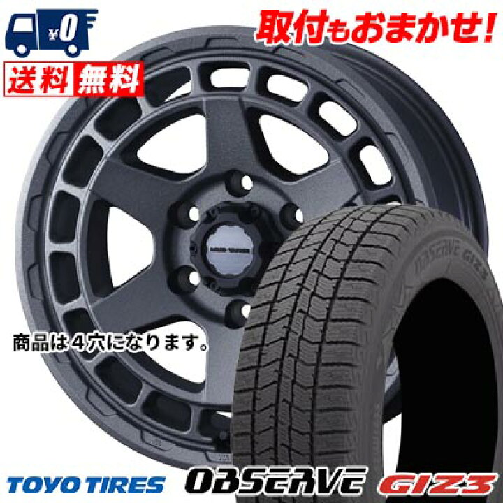 楽天市場】175/70R14 84Q TOYO TIRES OBSERVE GIZ3 MUDVANCE X Type S 