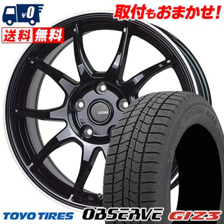 楽天市場】205/55R16 91Q TOYO TIRES OBSERVE GIZ3 G-SPEED P-06 