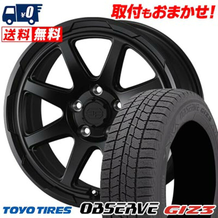 TOYOスタッドレスタイヤ ホイールセット 205/55-16
