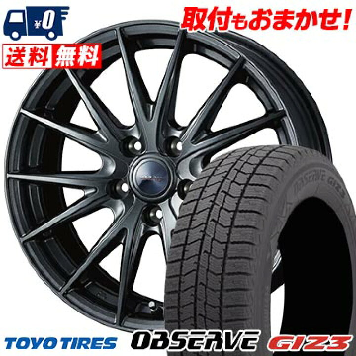 楽天市場】215/60R16 95Q TOYO TIRES OBSERVE GIZ3 VELVA SPORT2 