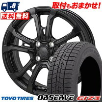 楽天市場】195／55R16（スタッドレスタイヤ・ホイールセット｜タイヤ 