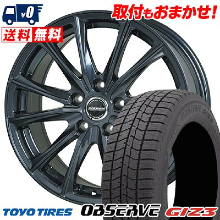 楽天市場】195/65R15 91Q TOYO TIRES OBSERVE GIZ3 WAREN W05 