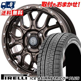 165/55R15 75Q PIRELLI ICE ASIMMETRICO PLUS MUD BAHN XR-800M スタッドレスタイヤホイール4本セット 【取付対象】