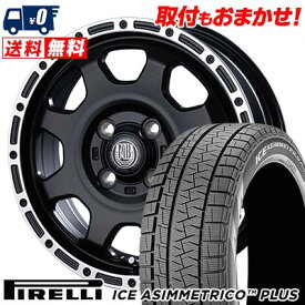 165/55R15 75Q PIRELLI ICE ASIMMETRICO PLUS MUD BAHN XR-910K スタッドレスタイヤホイール4本セット 【取付対象】