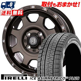 165/55R15 75Q PIRELLI ICE ASIMMETRICO PLUS MUD BAHN XR-910K スタッドレスタイヤホイール4本セット 【取付対象】