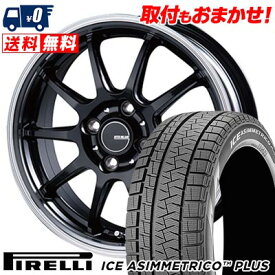 165/55R15 75Q PIRELLI ICE ASIMMETRICO PLUS INFINITY F10 スタッドレスタイヤホイール4本セット 【取付対象】