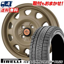 楽天市場】ピレリ 155／65r13の通販