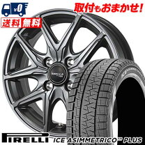 楽天市場】ピレリ スタッドレス 175/65r14の通販