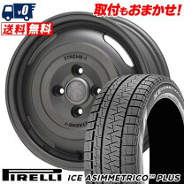 楽天市場】ピレリ スタッドレス 175/65r14の通販