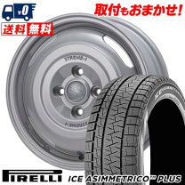 楽天市場】ピレリ iceasimmetricoplus 175／65r14の通販